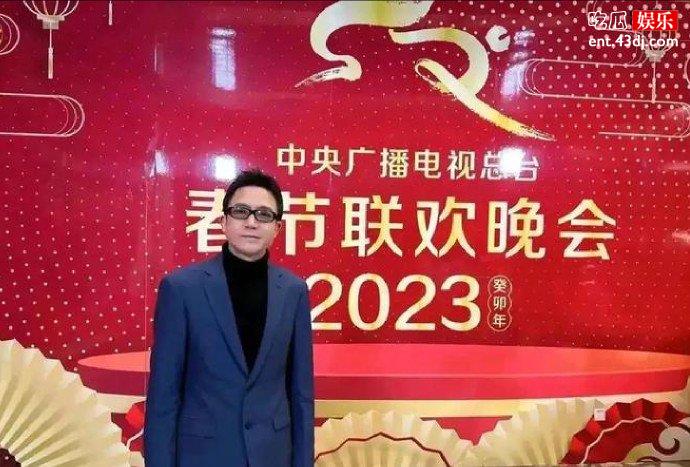 袁树雄上央视春晚