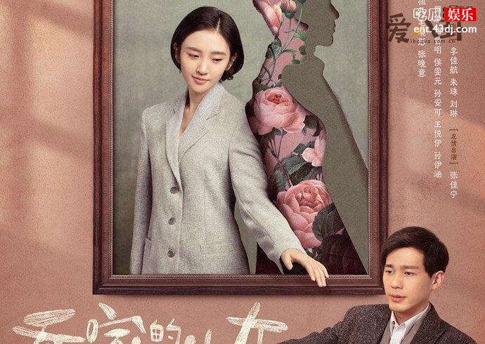 乔家的儿女乔一成得了什么病