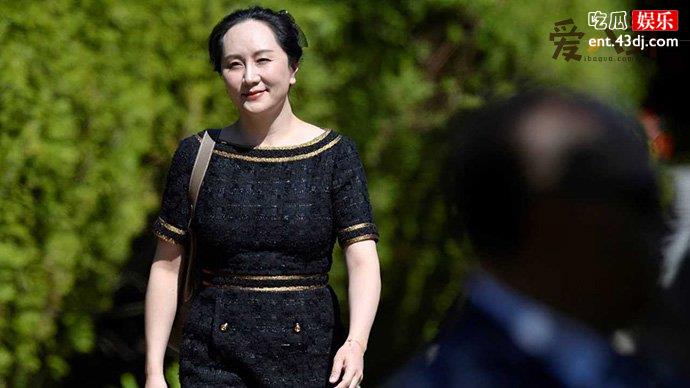姚安娜姐姐孟晚舟照片