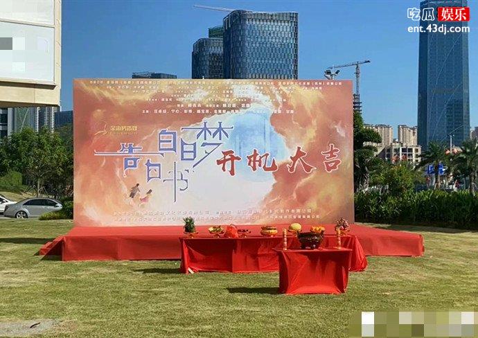 网传赖冠霖宣璐新剧即将开机