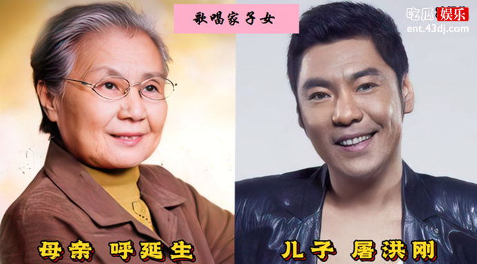 老艺术家呼延生与儿子屠洪刚