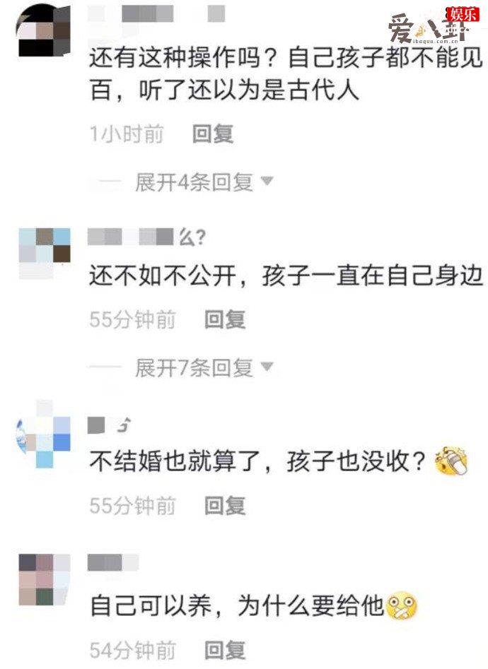 网曝张碧晨见自己孩子需预约
