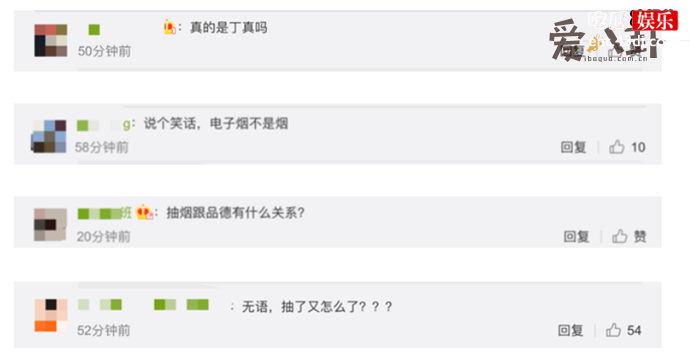 网友表示丁真人设崩塌