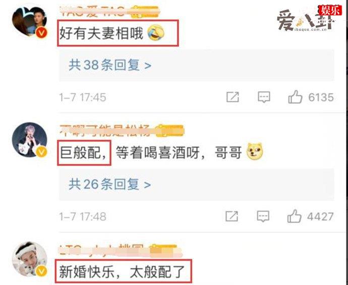 黄子韬想和性传后的自己结婚