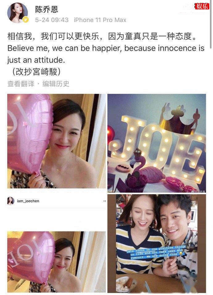 艾伦晒图辟谣分手猜测