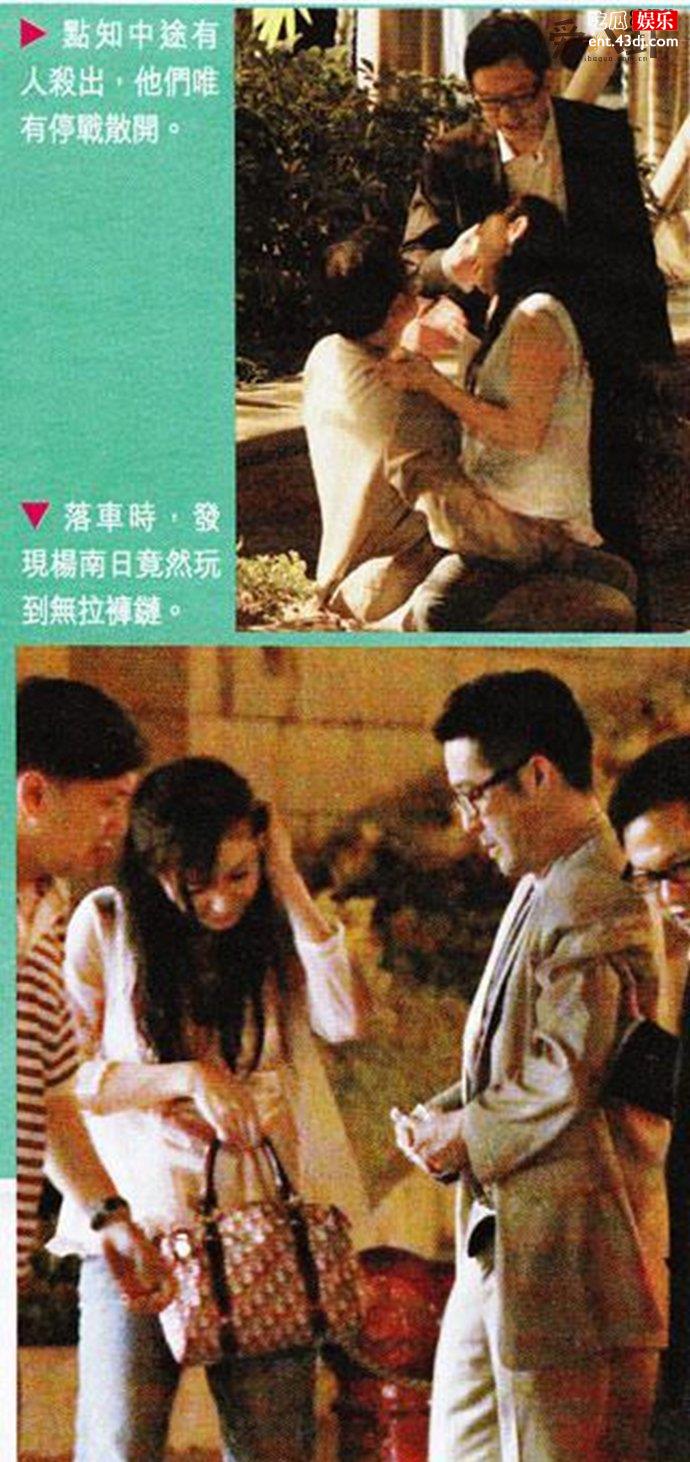 蔡慧敏杨南日被拍公园幽会