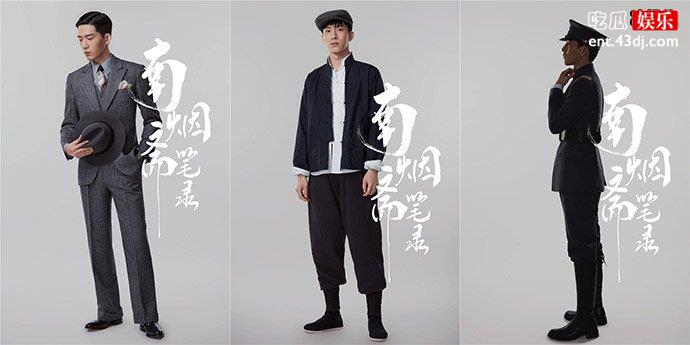 南烟斋笔录井柏然