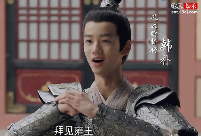且试天下少年韩朴谁演的
