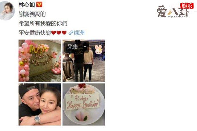 霍建华为林心如庆生
