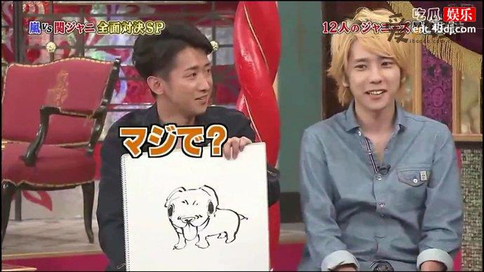 岚的队长大野智恋情曝光