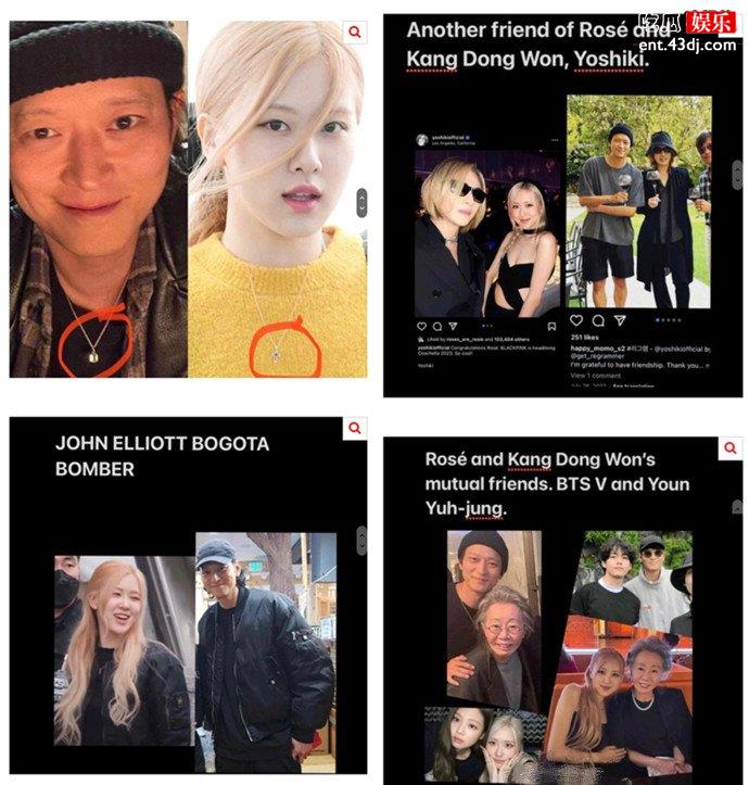 朴彩英姜栋元同款单品