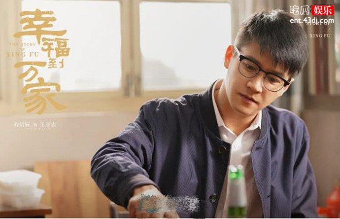 幸福到万家王庆志演员介绍