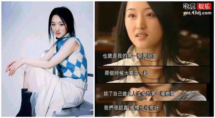 杨钰莹为赖文峰流产