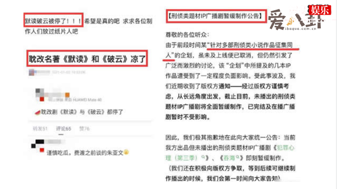耽改剧被全面叫停