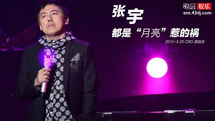 张宇退出歌坛原因