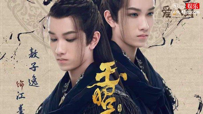 玉昭令江墨结局
