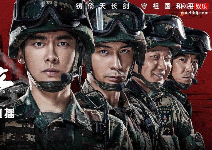 号手就位大结局介绍
