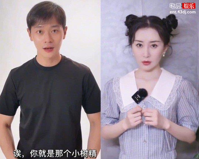 曹骏舒畅隔空同框