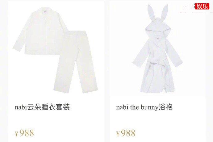 欧阳娜娜被指收割粉丝