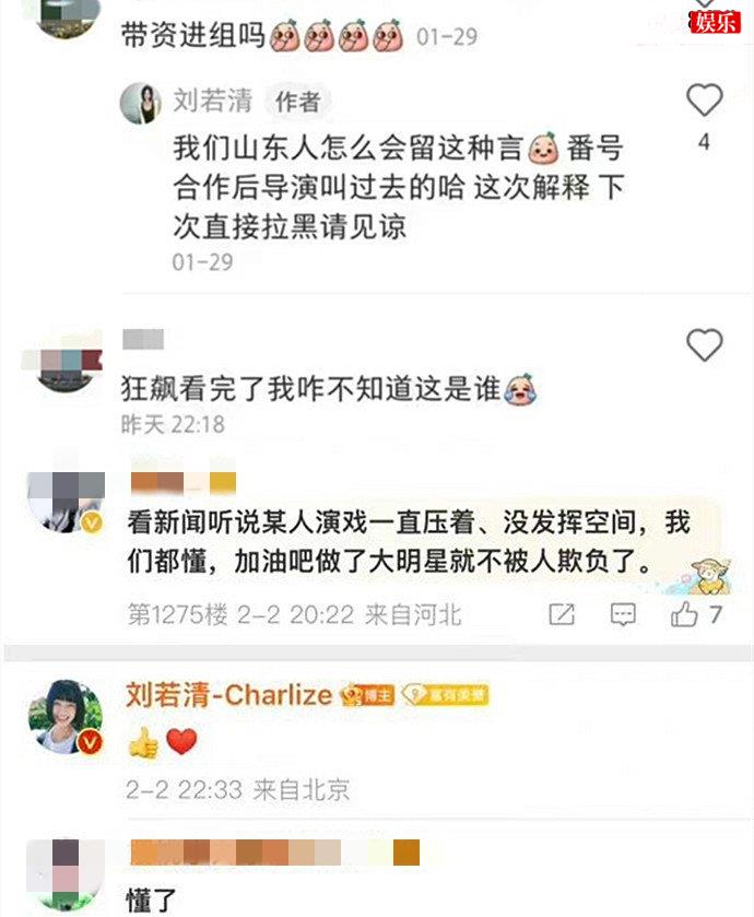 狂飙演员开撕张译