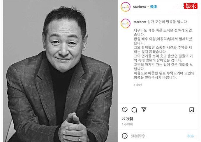 韩国男演员李挚去世
