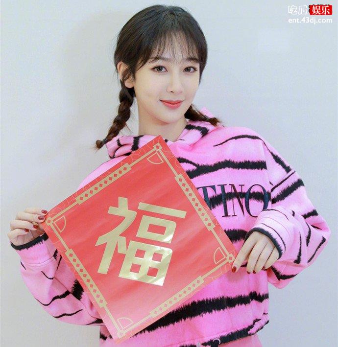 杨紫的原名杨旎奥
