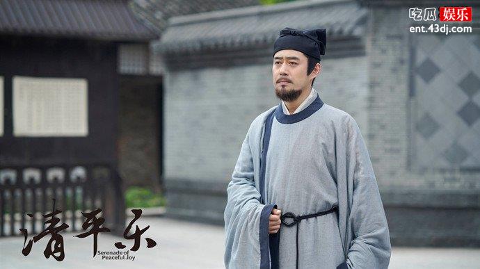清平乐刘钧演范仲淹