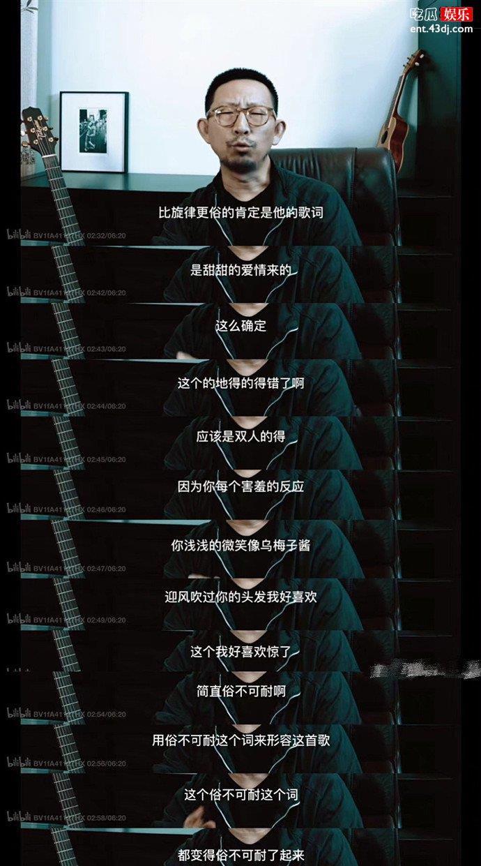 丁太升说乌梅子酱俗不可耐