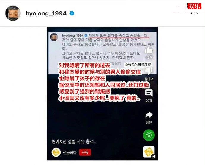 金晓钟起诉造谣者