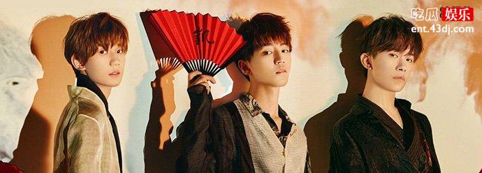 tfboys