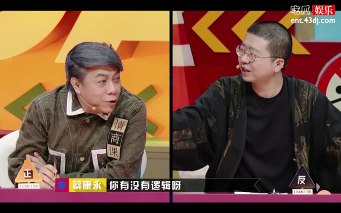 蔡康永怼李诞