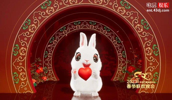 央视春晚科技感