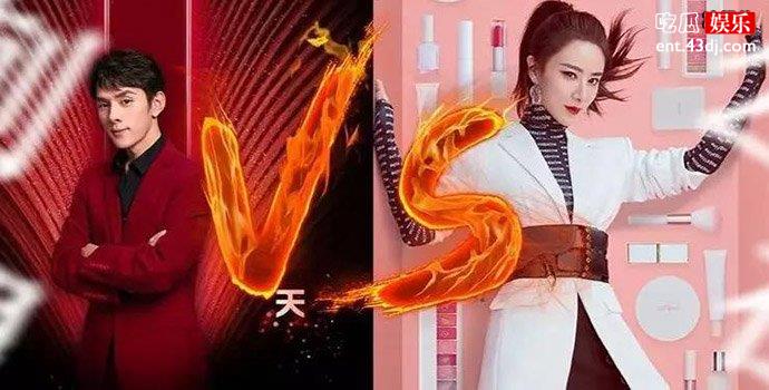 李佳琦薇娅照片