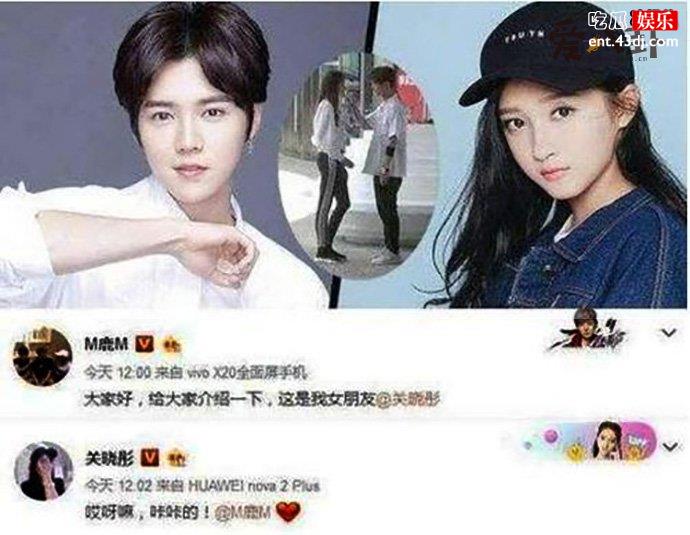 鹿晗关晓彤