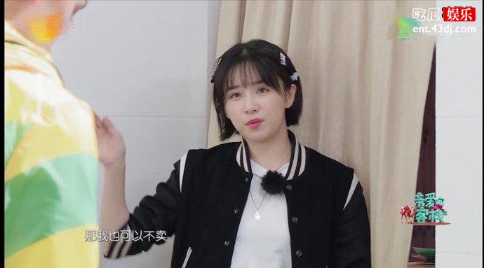 阚清子被吐槽情商低