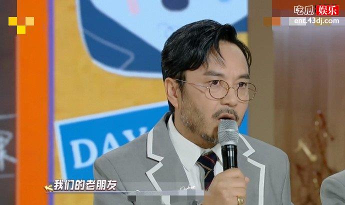 汪涵疑似说告别话
