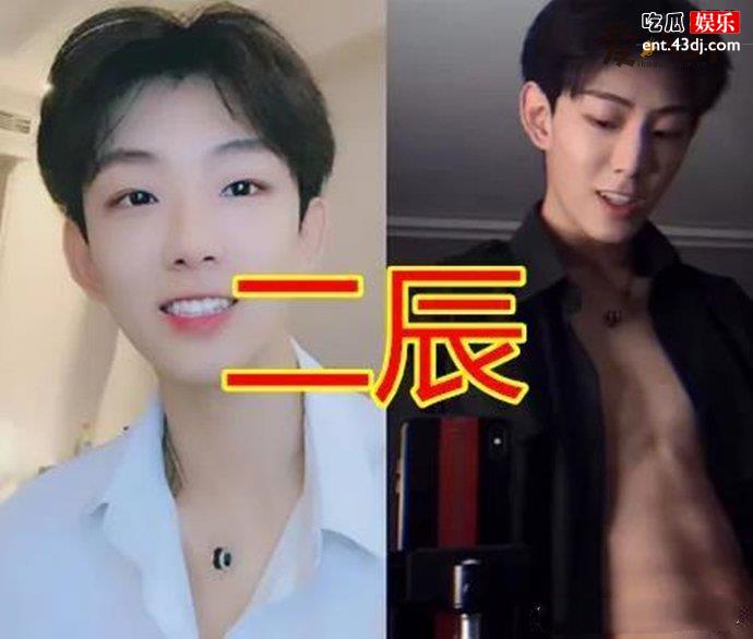 抖音网红二辰直播期间被封号