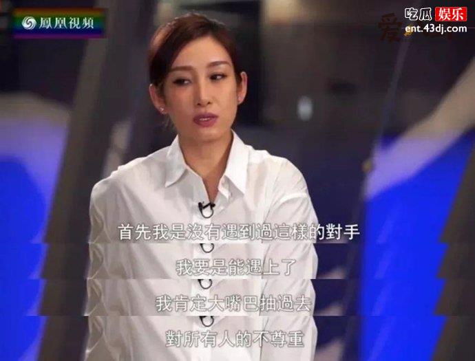 秦海璐疑似养小鬼被反噬