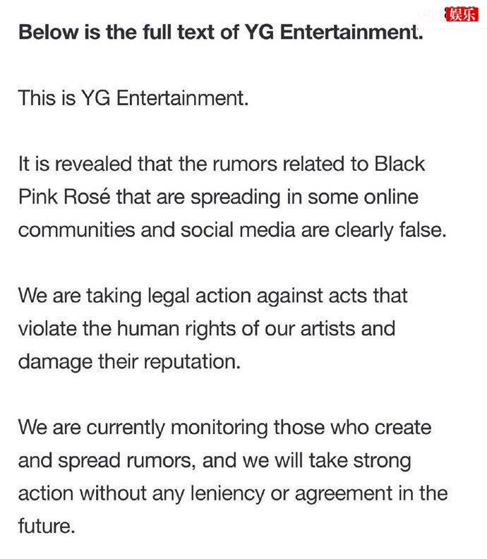 YG否认朴彩英涉毒传闻