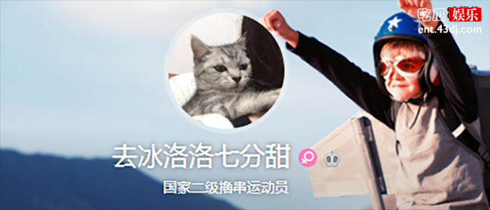 洛洛的微博叫什么 