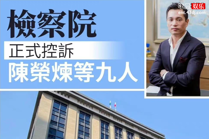 安以轩老公将被正式起诉 