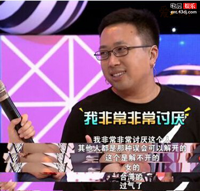 于正讨厌林心如