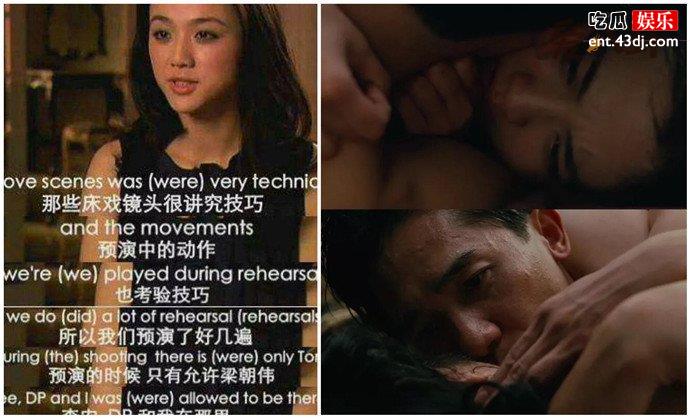 汤唯梁朝伟大尺度床戏