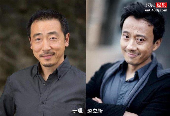 宁理和赵立新长得好像