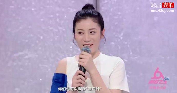 抖音章鱼妹