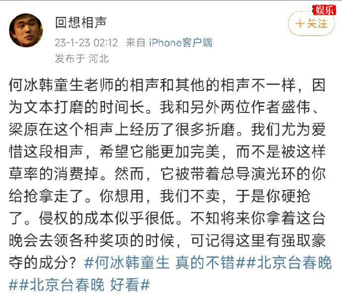 回想发博2