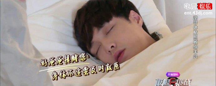 张艺兴为什么会晕倒