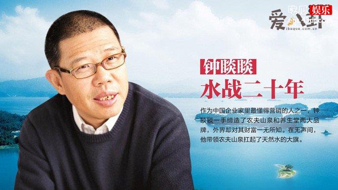 钟睒睒发家史