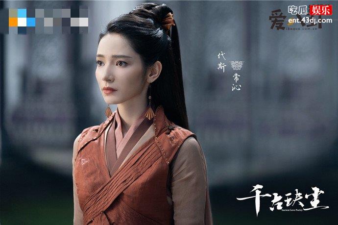千古玦尘代斯饰演谁