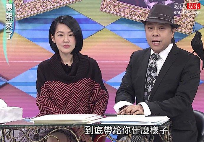 康熙来了停播原因